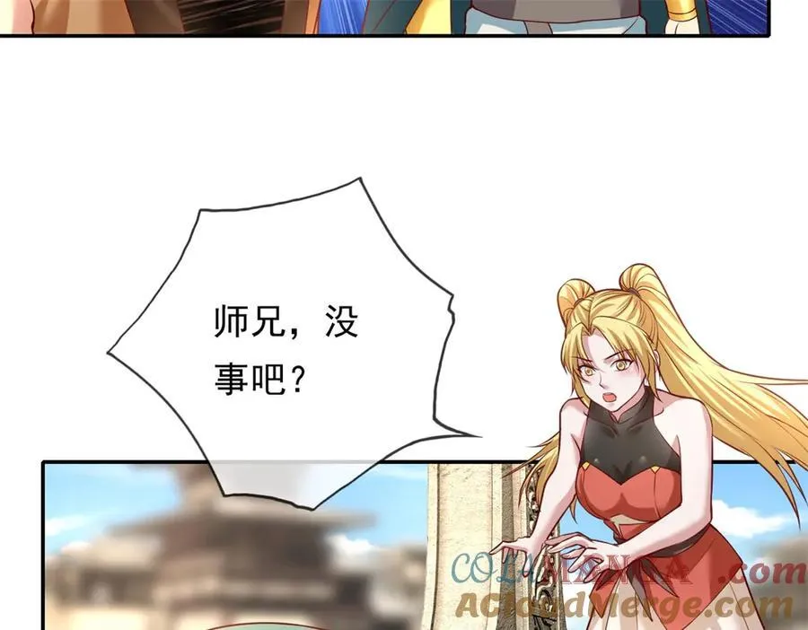 第145话 认命了吗 第25页