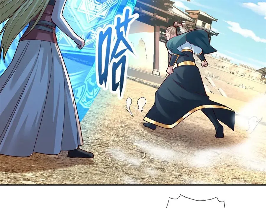 第145话 认命了吗 第29页