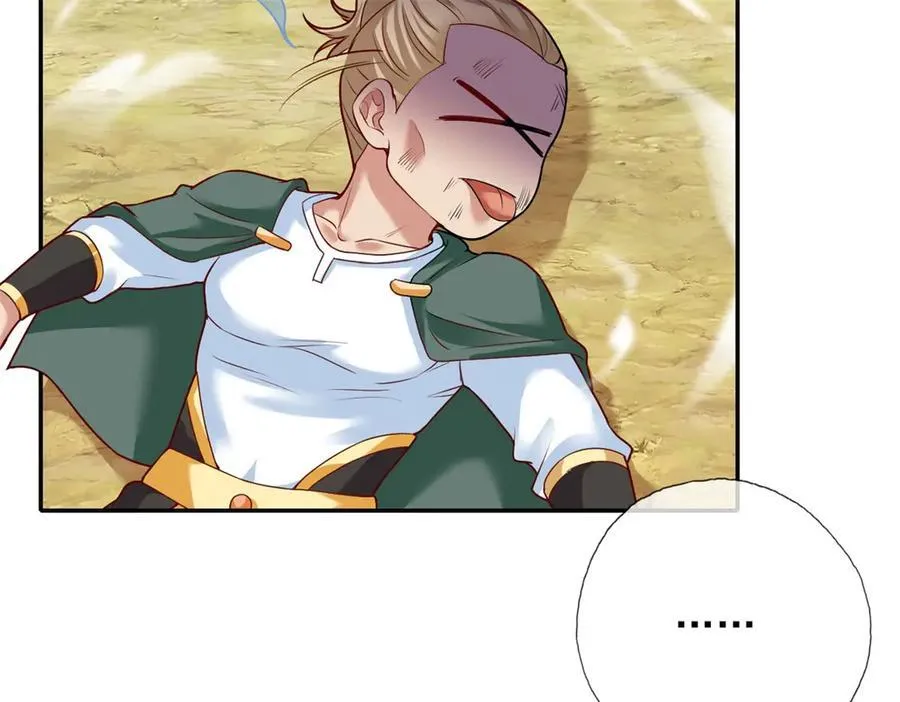 第145话 认命了吗 第39页