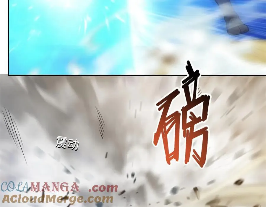 第146话 不客气了 第7页