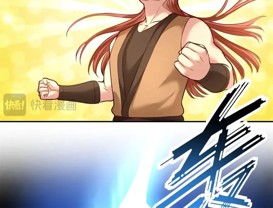 第146话 不客气了 第12页