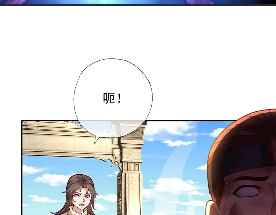 第146话 不客气了 第15页