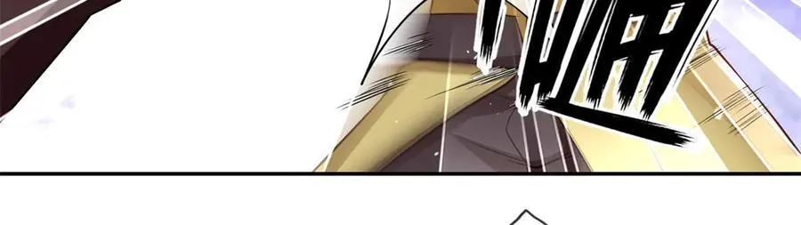 第146话 不客气了 第39页