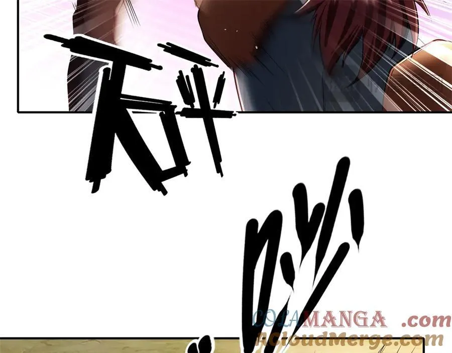 第146话 不客气了 第49页