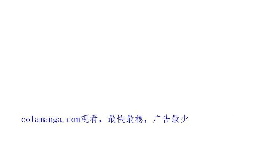 第146话 不客气了 第51页