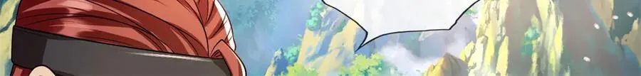 第147话 共抗魔族 第15页