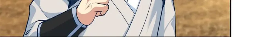 第147话 共抗魔族 第42页