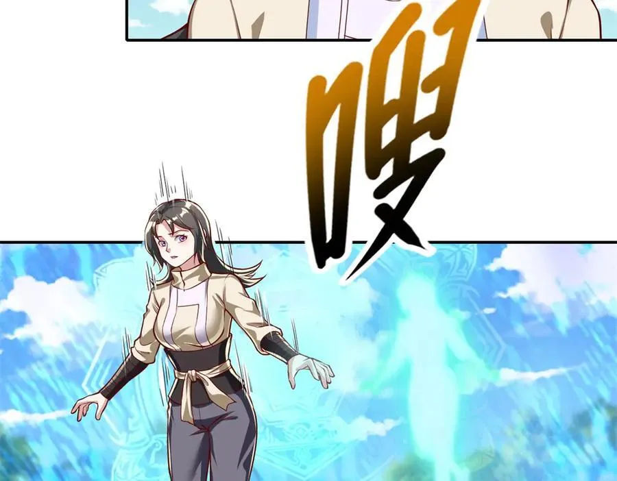 第147话 共抗魔族 第44页