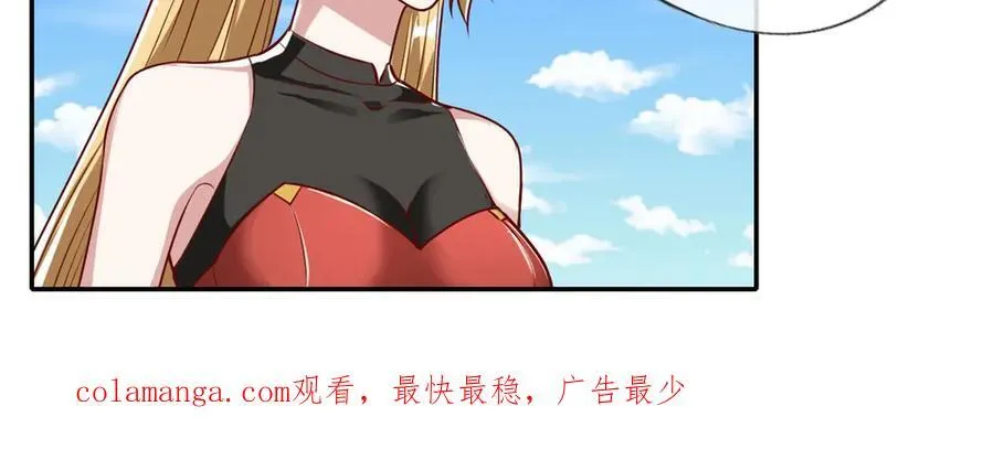 第147话 共抗魔族 第57页