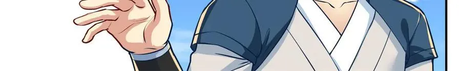 第148话 爱憎分明 第6页