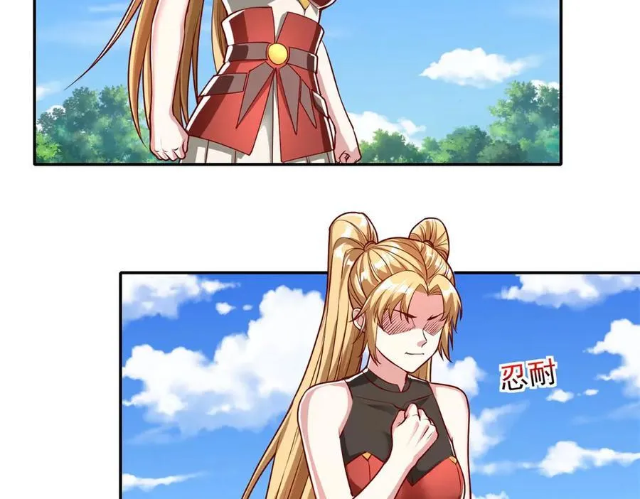 第148话 爱憎分明 第11页
