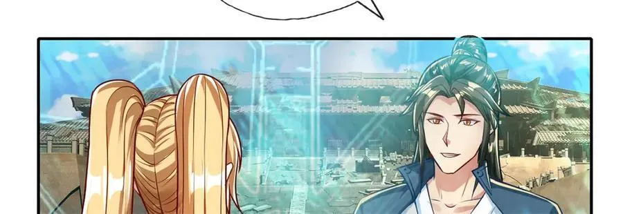 第148话 爱憎分明 第15页
