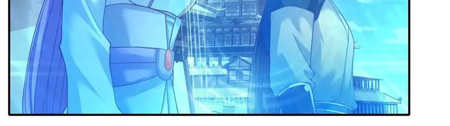 第148话 爱憎分明 第41页
