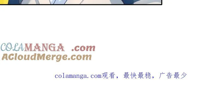 第148话 爱憎分明 第55页