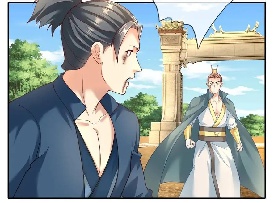第149话 誓言效忠 第17页