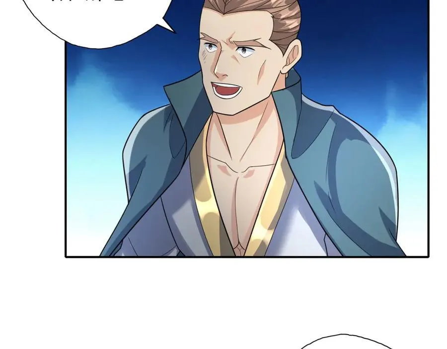第149话 誓言效忠 第26页