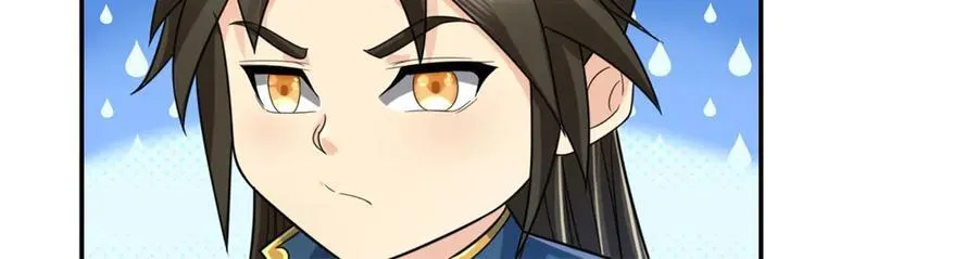 第149话 誓言效忠 第38页