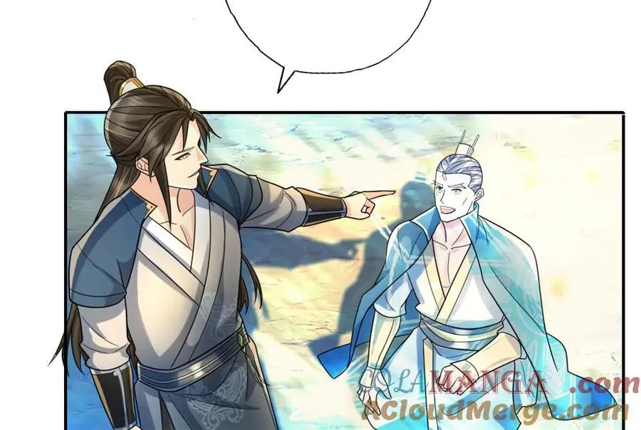 第149话 誓言效忠 第43页