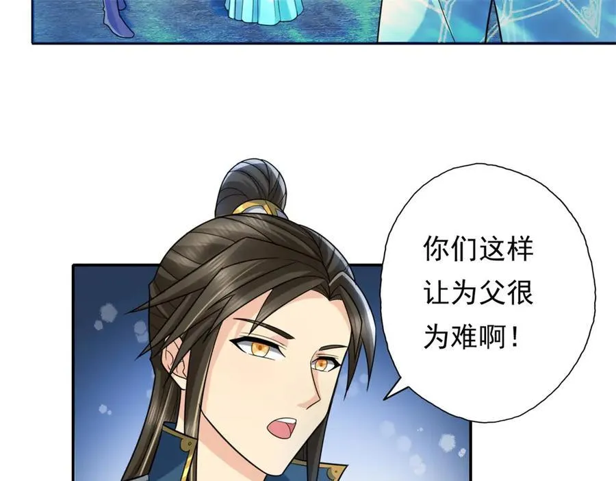 第149话 誓言效忠 第50页