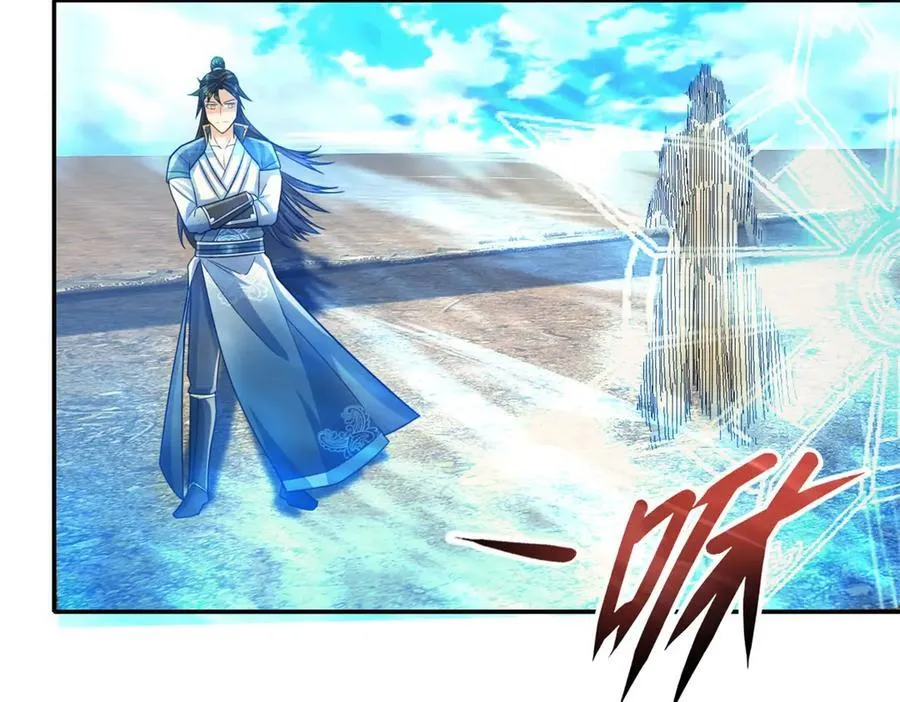 第150话 都进去吧 第14页