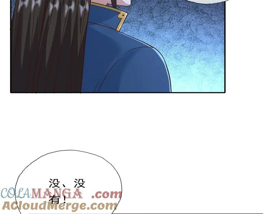第150话 都进去吧 第37页