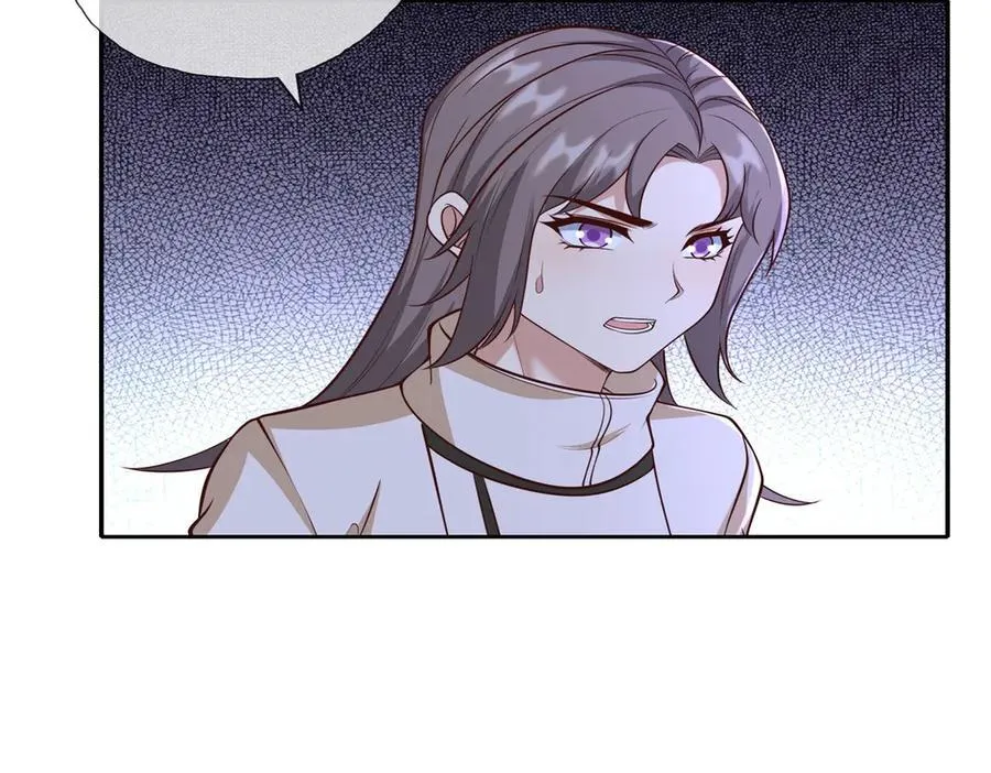 第150话 都进去吧 第38页
