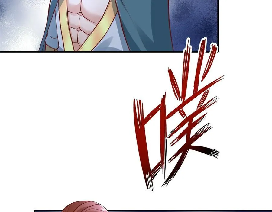 第150话 都进去吧 第50页