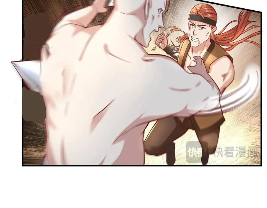 第150话 都进去吧 第56页