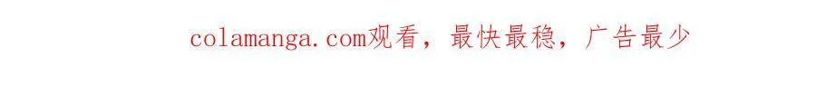 第150话 都进去吧 第57页