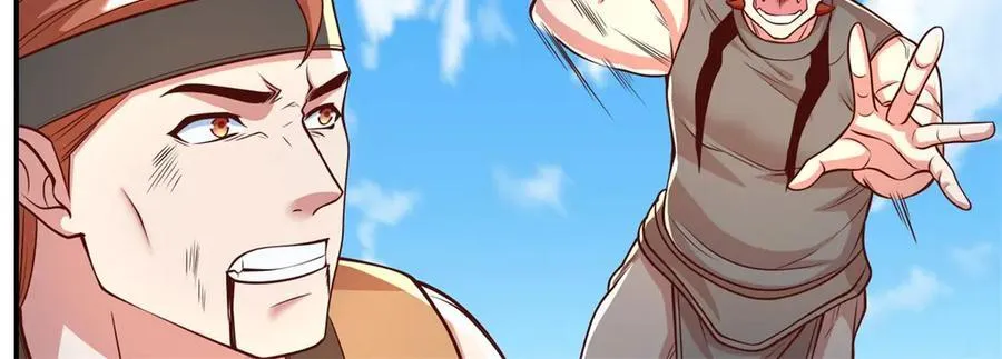 第151话 意气风发 第6页