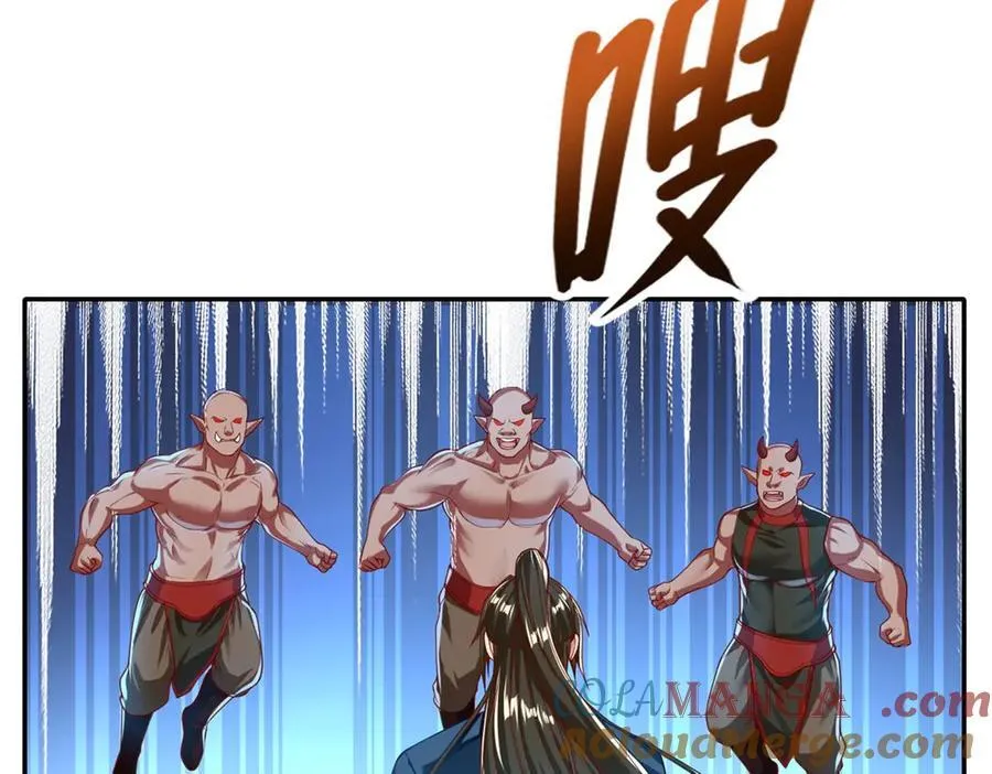 第151话 意气风发 第19页