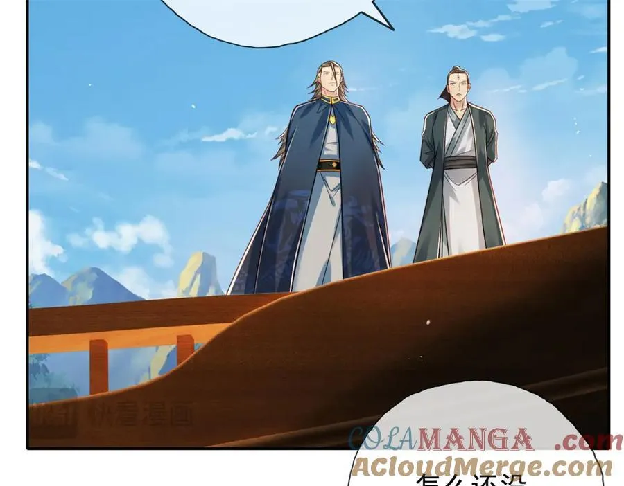 第152话 损失惨重 第10页