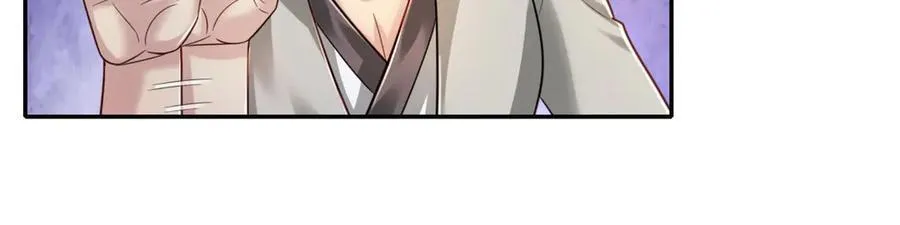 第152话 损失惨重 第29页