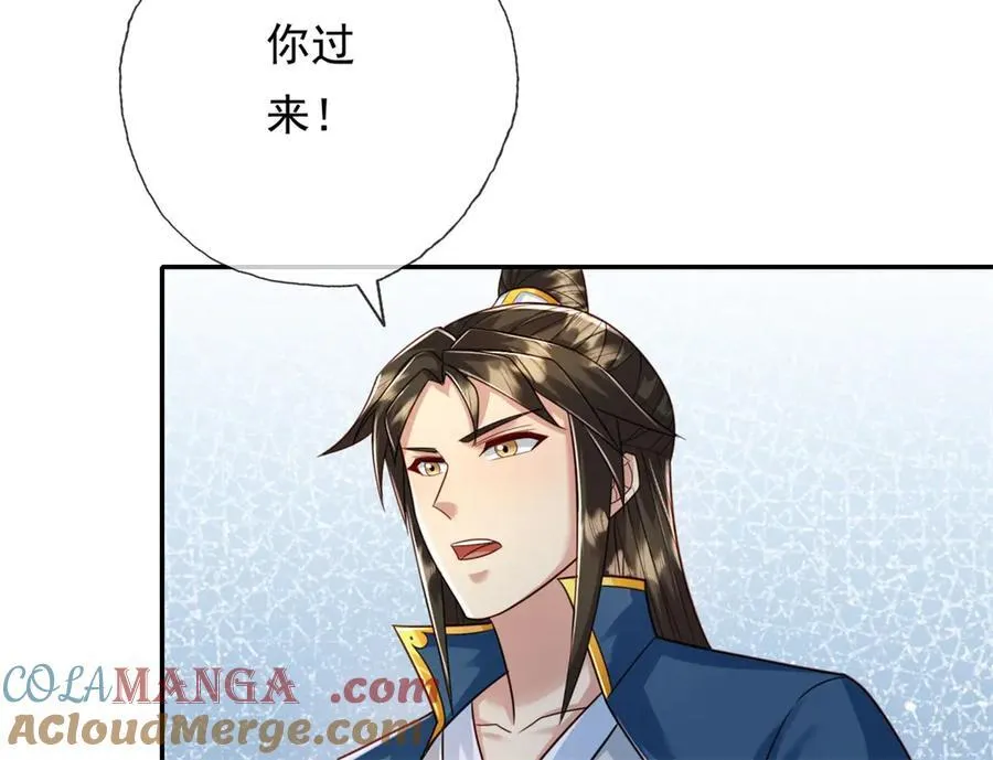 第152话 损失惨重 第34页