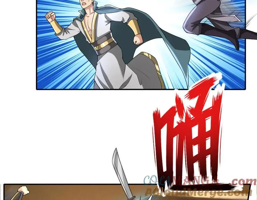 第153话 这是命令 第7页