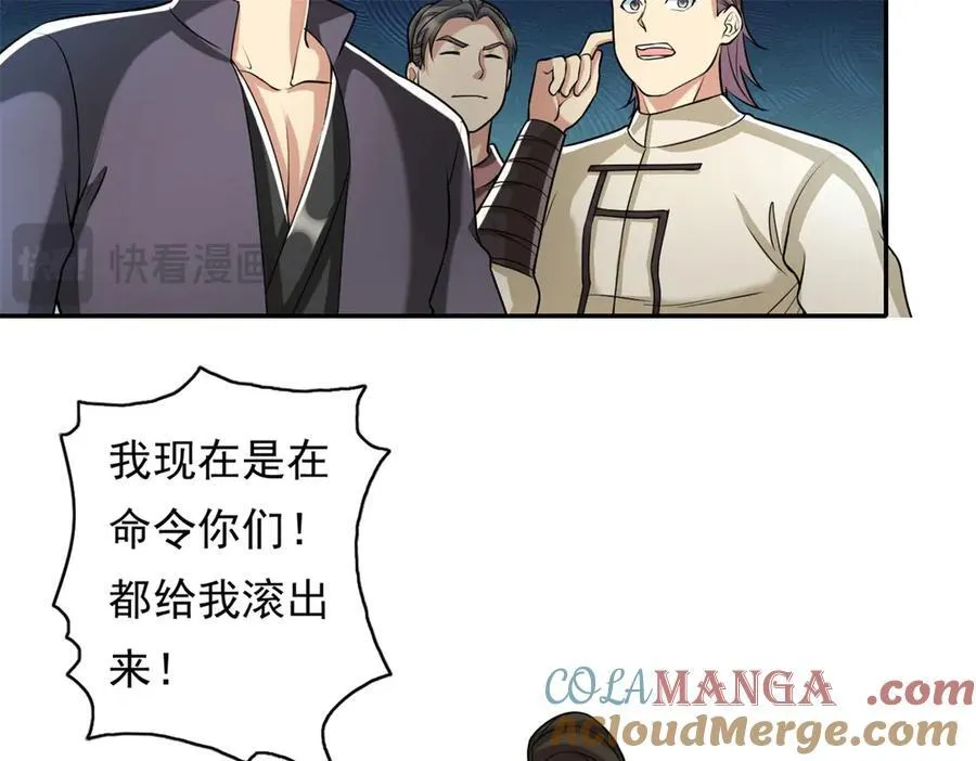 第153话 这是命令 第13页