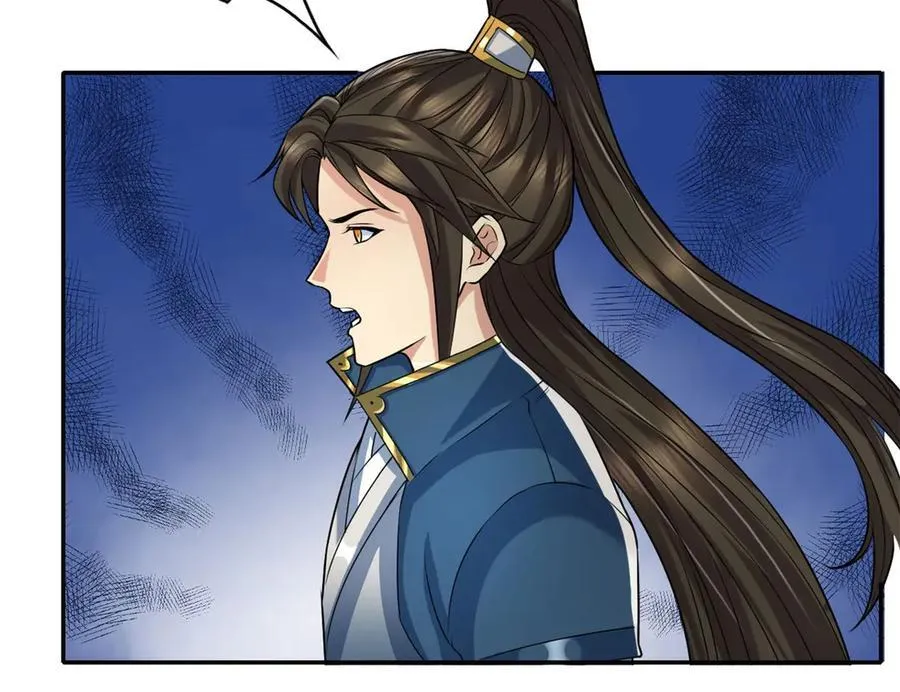第153话 这是命令 第14页