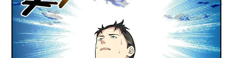 第153话 这是命令 第17页