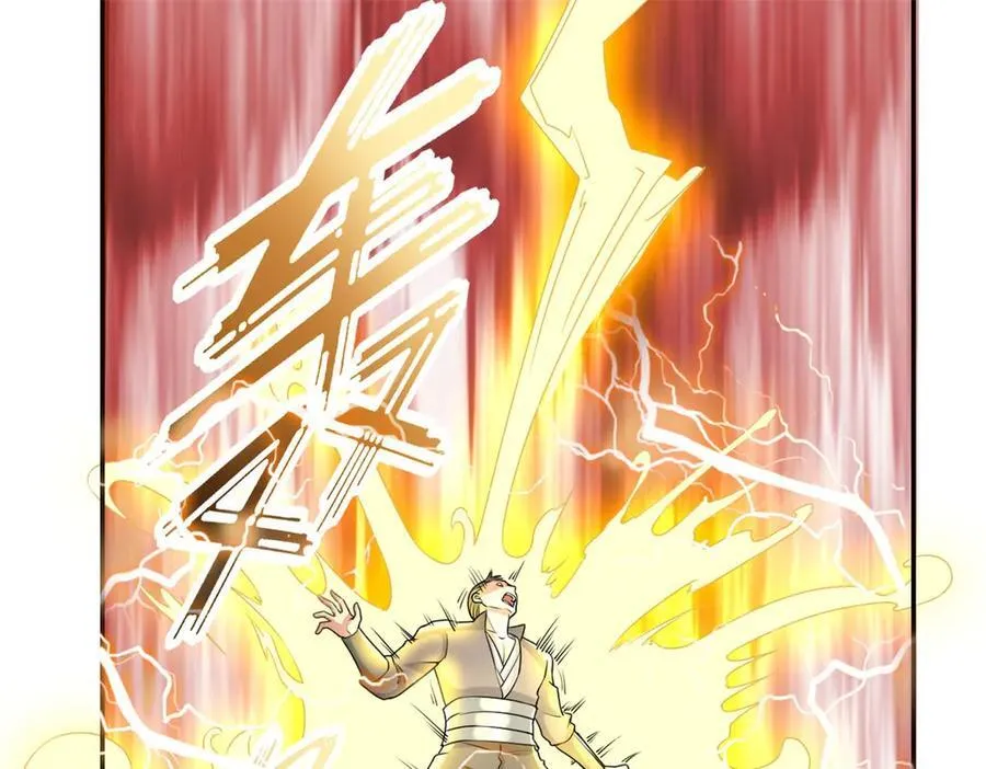 第153话 这是命令 第21页
