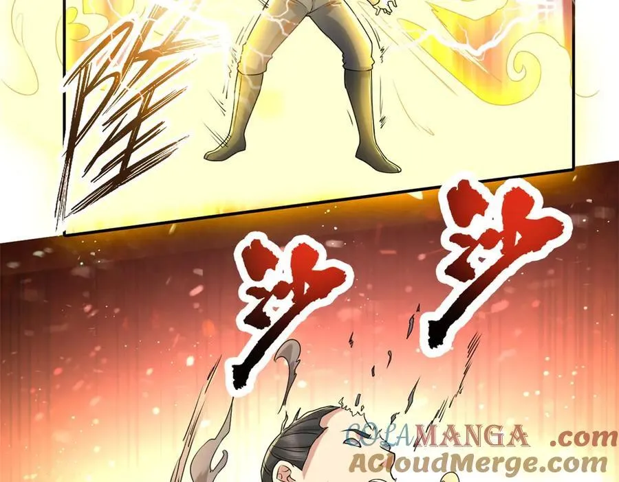 第153话 这是命令 第22页