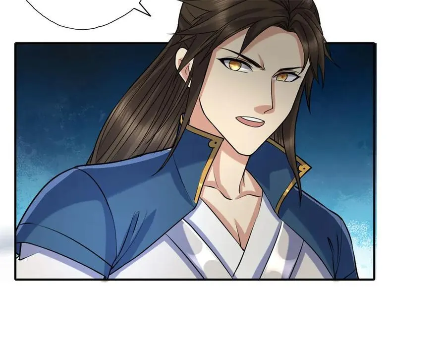 第153话 这是命令 第27页
