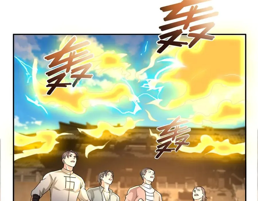 第153话 这是命令 第30页