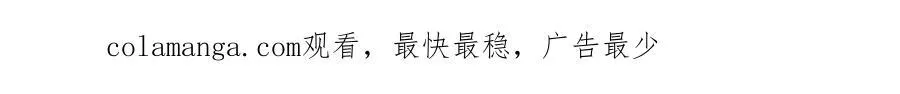 第153话 这是命令 第52页