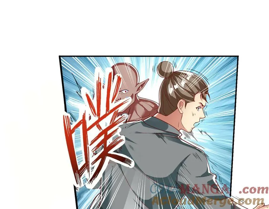 第154话 同归于尽 第4页