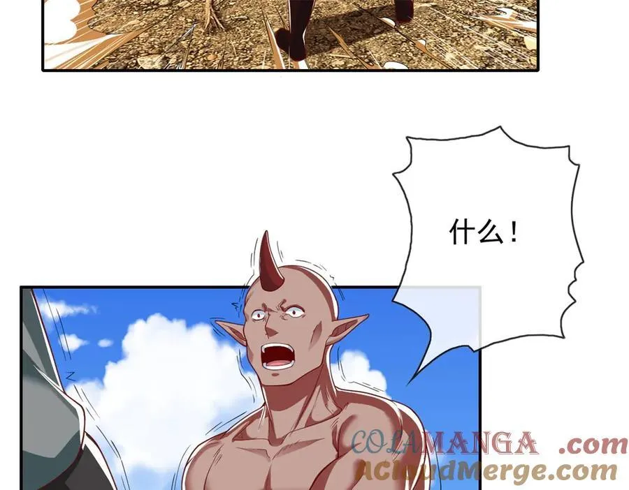 第154话 同归于尽 第10页