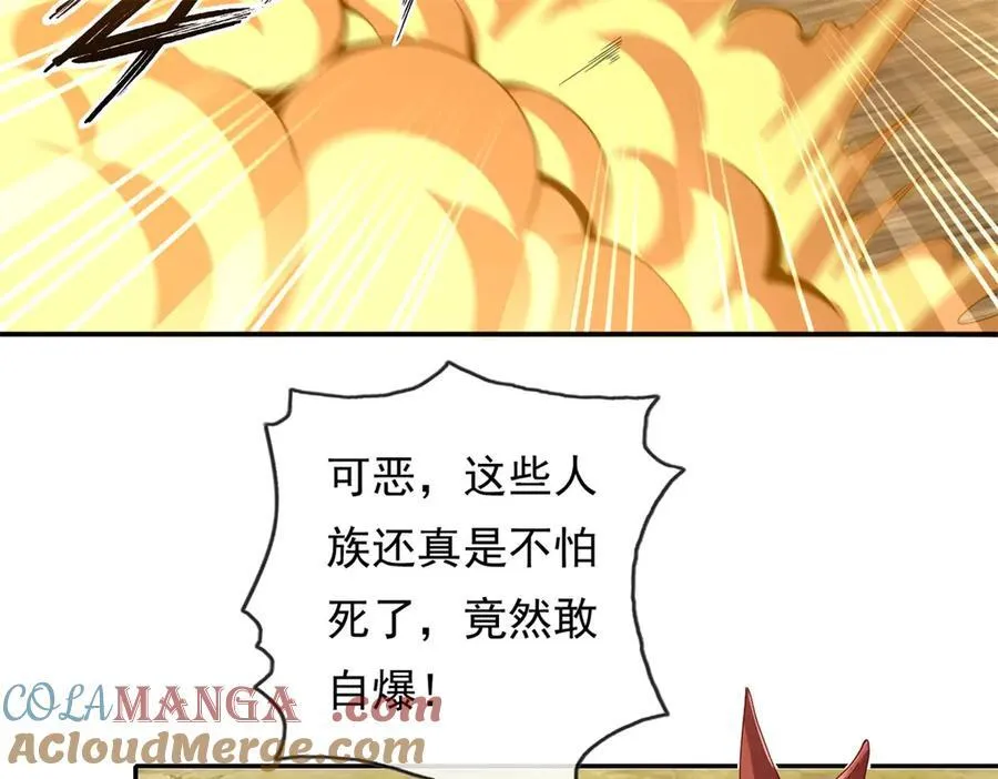 第154话 同归于尽 第13页