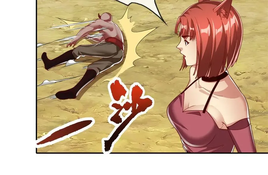 第154话 同归于尽 第14页