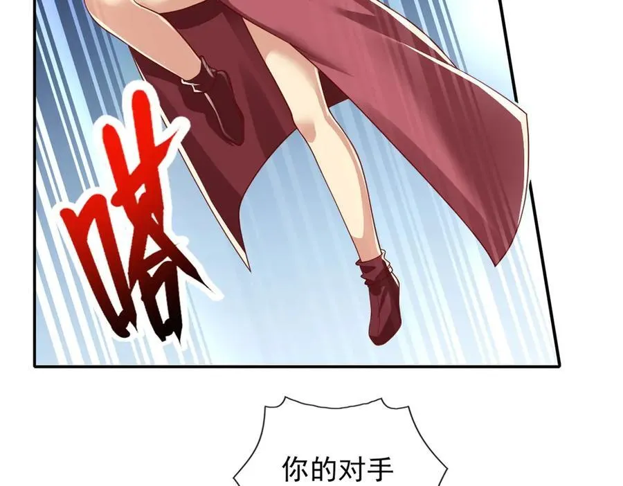 第154话 同归于尽 第21页