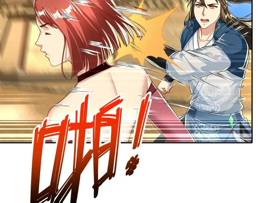 第154话 同归于尽 第23页