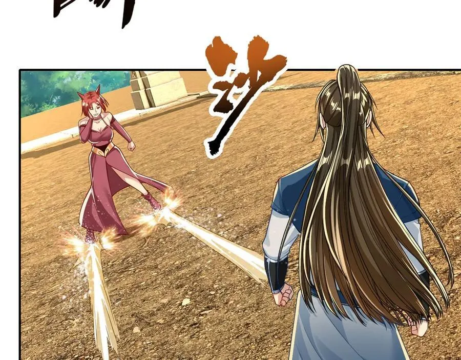 第154话 同归于尽 第24页